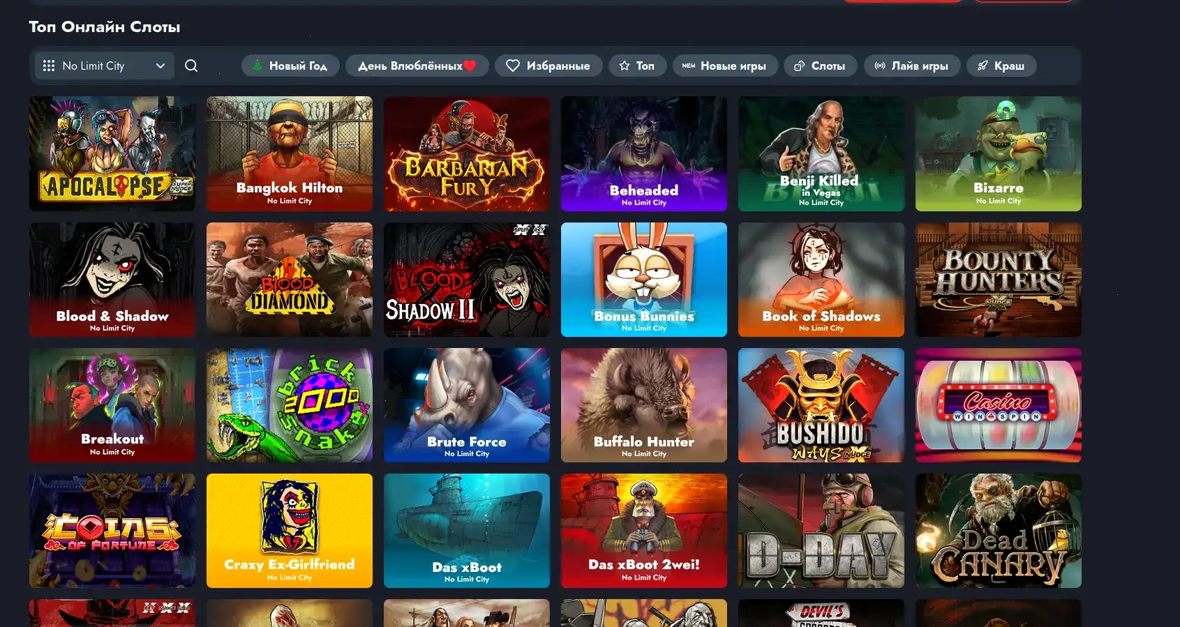 Стол live-дилера в казино Криптобосс с крупье